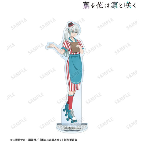 『薫る花は凛と咲く』描き下ろし 保科 昴 アメリカンダイナーver. BIGアクリルスタンド