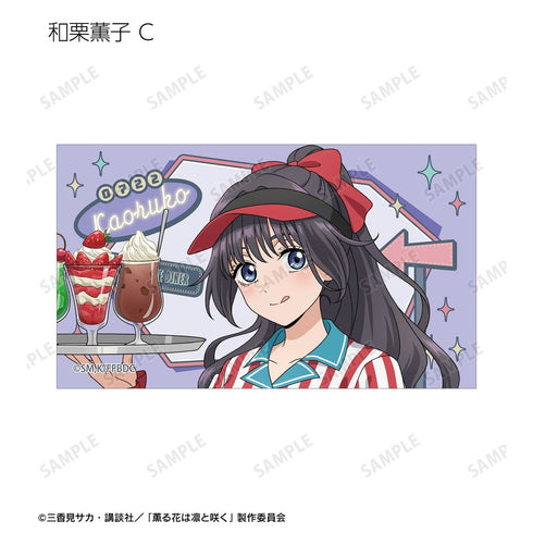 《芬芳之花凜然綻放》全新繪製 美式餐廳版 收藏插畫卡(單位/盒)