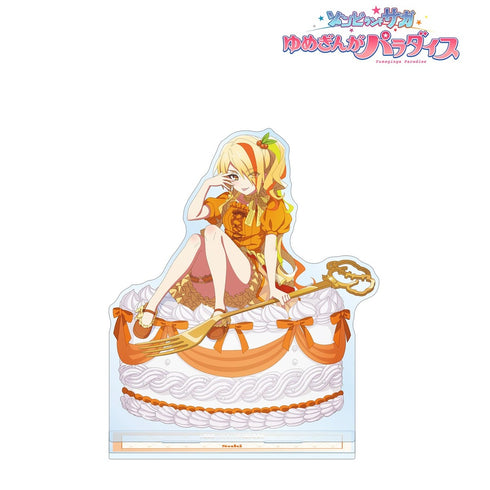 『ゾンビランドサガ ゆめぎんがパラダイス』描き下ろし 二階堂 サキ お座りケーキver. 特大アクリルスタンド