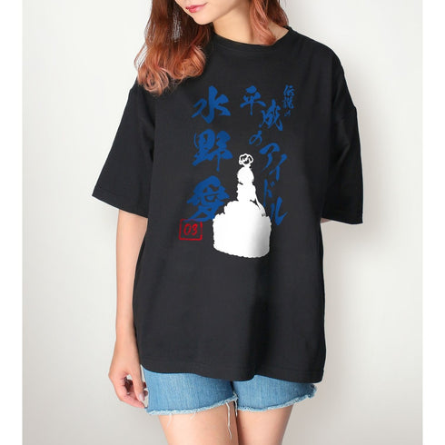 『ゾンビランドサガ ゆめぎんがパラダイス』描き下ろし 水野 愛 お座りケーキver. BIGシルエットTシャツユニセックス