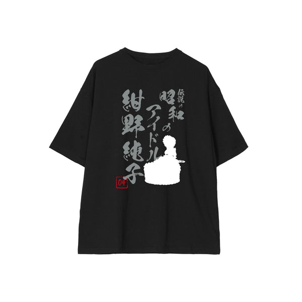 『ゾンビランドサガ ゆめぎんがパラダイス』描き下ろし 紺野 純子 お座りケーキver. BIGシルエットTシャツユニセックス