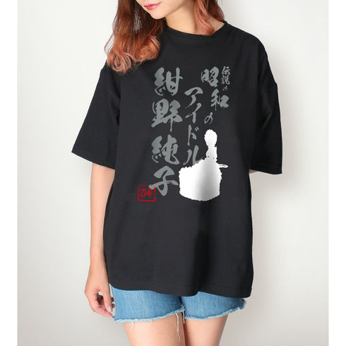 『ゾンビランドサガ ゆめぎんがパラダイス』描き下ろし 紺野 純子 お座りケーキver. BIGシルエットTシャツユニセックス