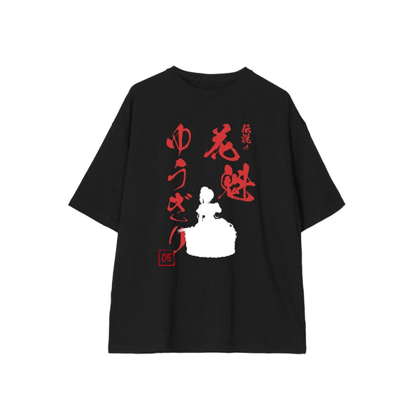 『ゾンビランドサガ ゆめぎんがパラダイス』描き下ろし ゆうぎり お座りケーキver. BIGシルエットTシャツユニセックス