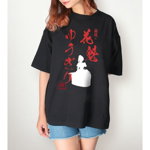 『ゾンビランドサガ ゆめぎんがパラダイス』描き下ろし ゆうぎり お座りケーキver. BIGシルエットTシャツユニセックス