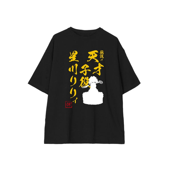 『ゾンビランドサガ ゆめぎんがパラダイス』描き下ろし 星川 リリィ お座りケーキver. BIGシルエットTシャツユニセックス