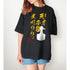 『ゾンビランドサガ ゆめぎんがパラダイス』描き下ろし 星川 リリィ お座りケーキver. BIGシルエットTシャツユニセックス