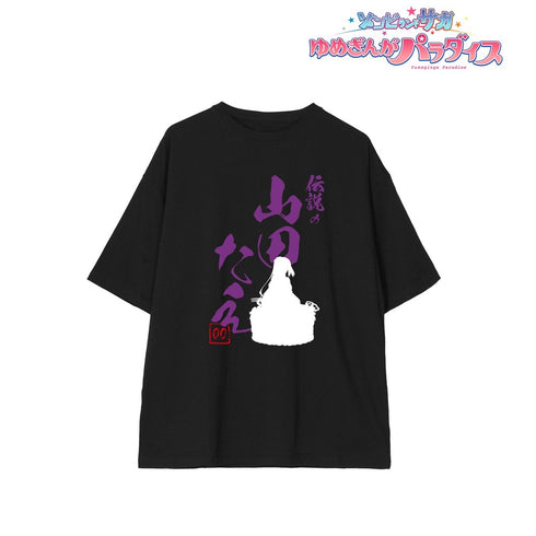 『ゾンビランドサガ ゆめぎんがパラダイス』描き下ろし 山田 たえ お座りケーキver. BIGシルエットTシャツユニセックス