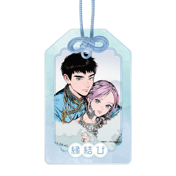 『ララの結婚』ウルジ&ラムダン アクリルお守り ver.A