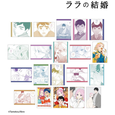 『ララの結婚』トレーディングブロマイド(単位/BOX)