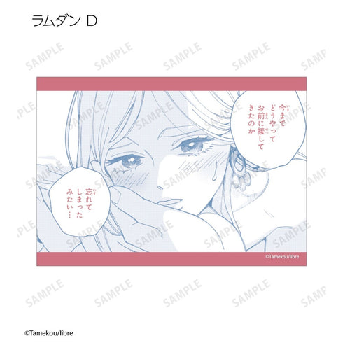 『ララの結婚』トレーディングブロマイド(単位/BOX)