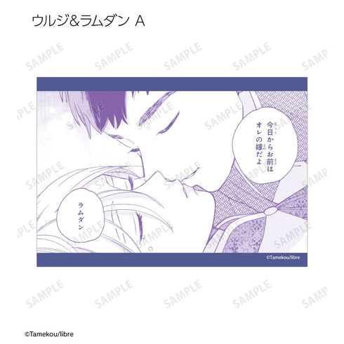 『ララの結婚』トレーディングブロマイド(単位/BOX)