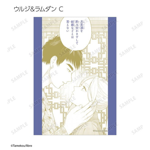 『ララの結婚』トレーディングブロマイド(単位/BOX)