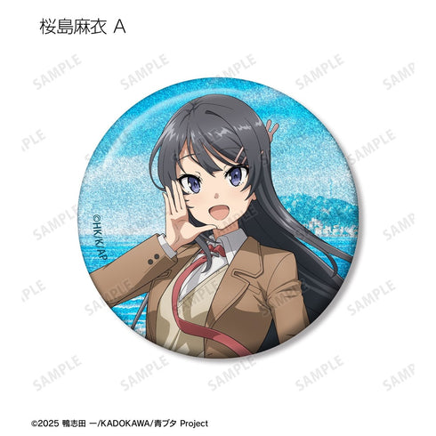 『青春ブタ野郎シリーズ』描き下ろし 海での思い出ver. トレーディンググリッター缶バッジ(単位/BOX)