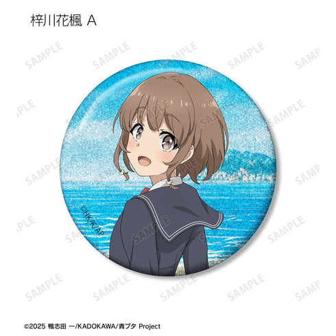 『青春ブタ野郎シリーズ』描き下ろし 海での思い出ver. トレーディンググリッター缶バッジ(単位/BOX)