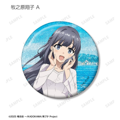 『青春ブタ野郎シリーズ』描き下ろし 海での思い出ver. トレーディンググリッター缶バッジ(単位/BOX)