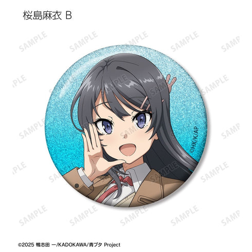 『青春ブタ野郎シリーズ』描き下ろし 海での思い出ver. トレーディンググリッター缶バッジ(単位/BOX)