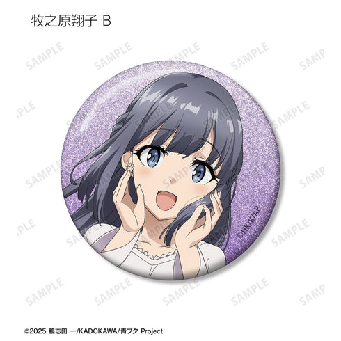 『青春ブタ野郎シリーズ』描き下ろし 海での思い出ver. トレーディンググリッター缶バッジ(単位/BOX)