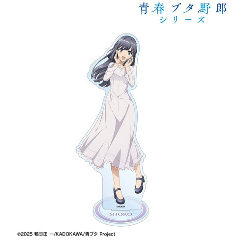 『青春ブタ野郎シリーズ』描き下ろし 牧之原翔子 海での思い出ver. BIGアクリルスタンド