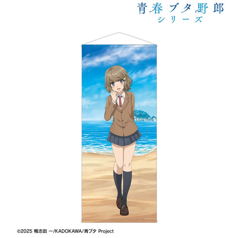『青春ブタ野郎シリーズ』描き下ろし 古賀朋絵 海での思い出ver. 等身大タペストリー