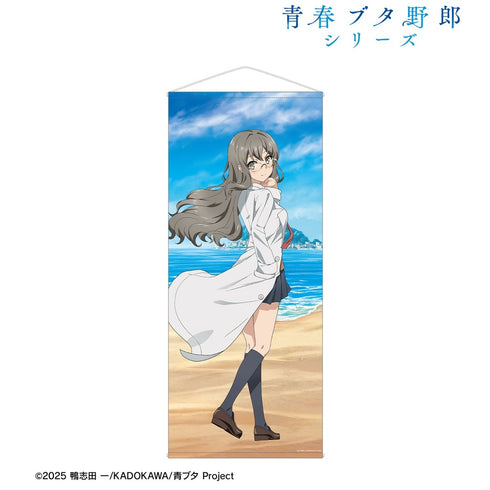 『青春ブタ野郎シリーズ』描き下ろし 双葉理央 海での思い出ver. 等身大タペストリー