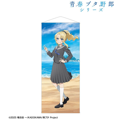 《青春豬頭系列》全新繪製 豐濱乃穗 海邊回憶版 等身大掛毯