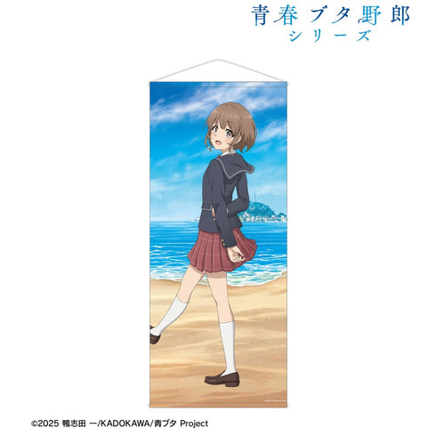 『青春ブタ野郎シリーズ』描き下ろし 梓川花楓 海での思い出ver. 等身大タペストリー