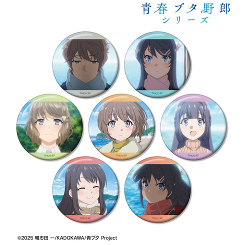 『青春ブタ野郎シリーズ』トレーディング場面写缶バッジ(単位/BOX)