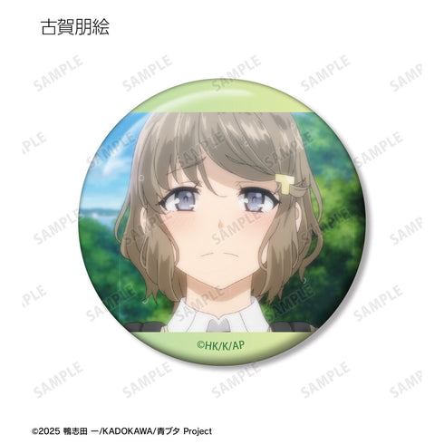 『青春ブタ野郎シリーズ』トレーディング場面写缶バッジ(単位/BOX)