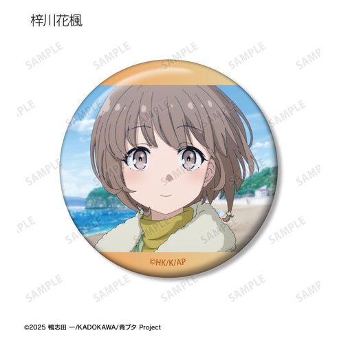 『青春ブタ野郎シリーズ』トレーディング場面写缶バッジ(単位/BOX)