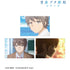 "Seishun Buta Yarou Series" Sakuta Azusagawa Scene Postcard 3-Piece Set