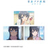 『青春ブタ野郎シリーズ』桜島麻衣 場面写ポストカード3枚セット