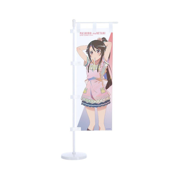 『ハイスクール・フリート』描き下ろし 宗谷 ましろ 制服エプロンver. Ani-Art clear label 第3弾 ミニのぼり