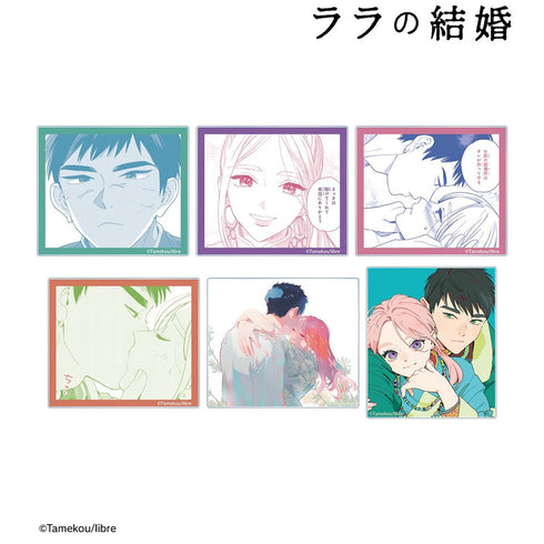 『ララの結婚』トレーディングアクリルカード(単位/BOX)