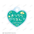 『ラブライブ!サンシャイン!!』描き下ろし 松浦果南 ギャル制服ver. 2連ワイヤーアクリルキーホルダー