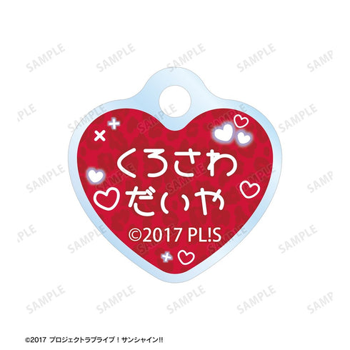 『ラブライブ!サンシャイン!!』描き下ろし 黒澤ダイヤ ギャル制服ver. 2連ワイヤーアクリルキーホルダー