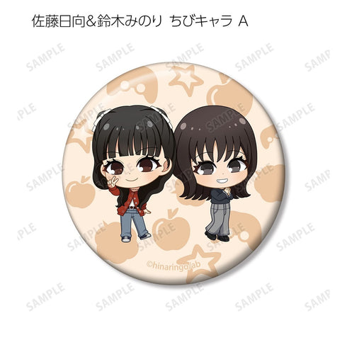 "Hina Sato and Minori Suzuki's Hinaringo" Collectible Pin Badges (Unit: Box)