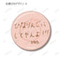 "Hina Sato and Minori Suzuki's Hinaringo" Collectible Pin Badges (Unit: Box)