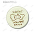 "Hina Sato and Minori Suzuki's Hinaringo" Collectible Pin Badges (Unit: Box)