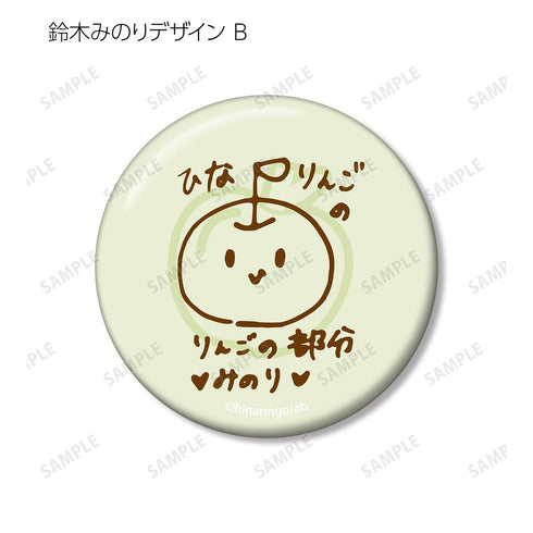 "Hina Sato and Minori Suzuki's Hinaringo" Collectible Pin Badges (Unit: Box)