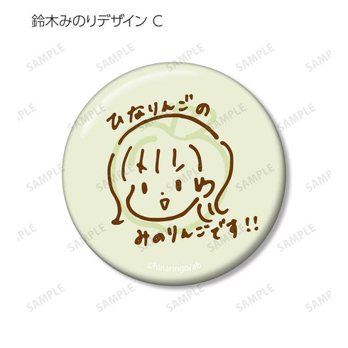 "Hina Sato and Minori Suzuki's Hinaringo" Collectible Pin Badges (Unit: Box)