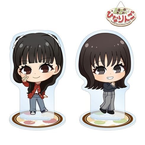 『佐藤日向と鈴木みのりのひなりんご』佐藤日向&鈴木みのり ちびキャラ アクリルスタンド2個セット