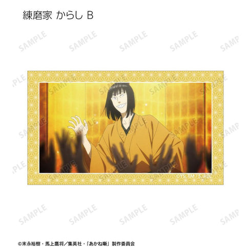 『あかね噺』トレーディング場面写イラストカード(単位/BOX)