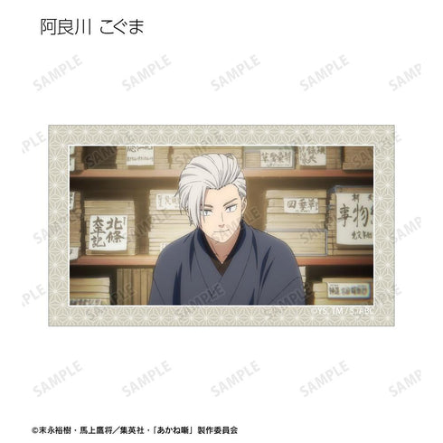 『あかね噺』トレーディング場面写イラストカード(単位/BOX)