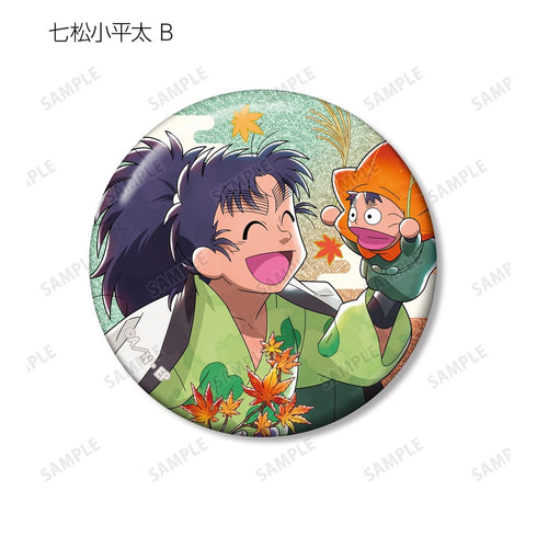《忍者小亂太郎》全新繪製 AKIBIYORI篇 in HANA・BIYORI 版 閃粉收藏徽章 ver.B(單位/盒)