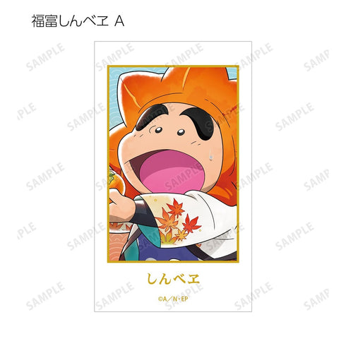 《忍者小丸子亂太郎》全新繪製 AKIBIYORI篇 in HANA・BIYORI ver. 收藏卡 Ani-Frame ver.B(單位/盒)