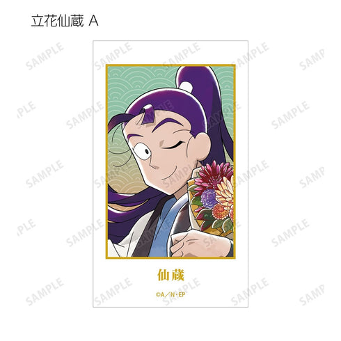 《忍者小丸子亂太郎》全新繪製 AKIBIYORI篇 in HANA・BIYORI ver. 收藏卡 Ani-Frame ver.B(單位/盒)
