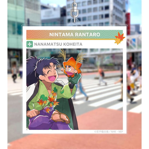 《忍者乱太郎》全新绘制 七松小平太 《AKIBIYORI》篇 in HANA・BIYORI 版 SNS风格超大亚克力钥匙扣