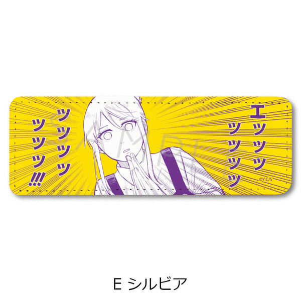 《幼儿园WARS》皮革徽章(长款)E 希尔维娅