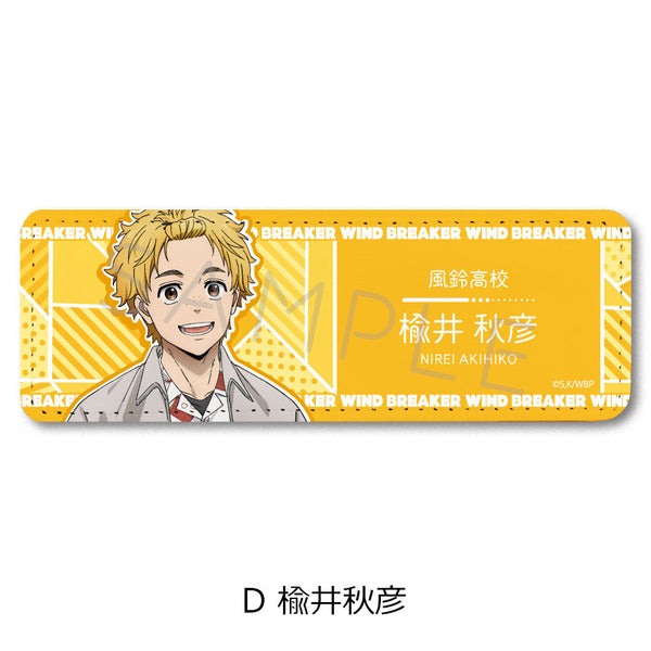 『WIND BREAKER』レザーバッジ(ロング) D 楡井秋彦