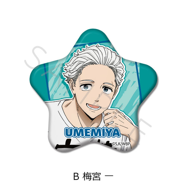 『WIND BREAKER』星型缶バッジ B 梅宮一